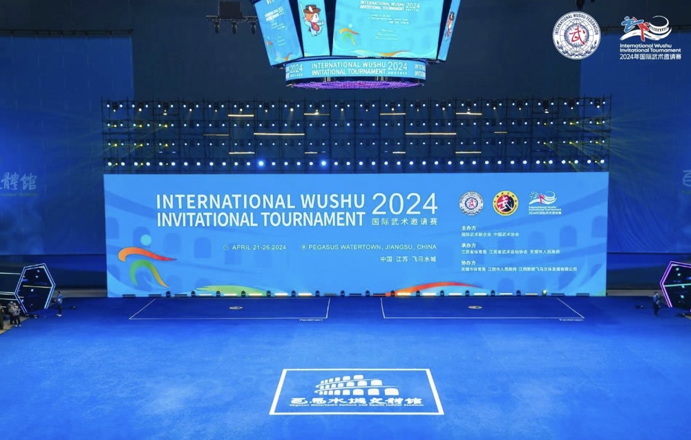 2024年国际武术邀请赛完美收官：武术精英的盛会，文化交流的桥梁
